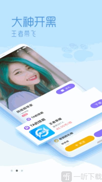 啾咪星球