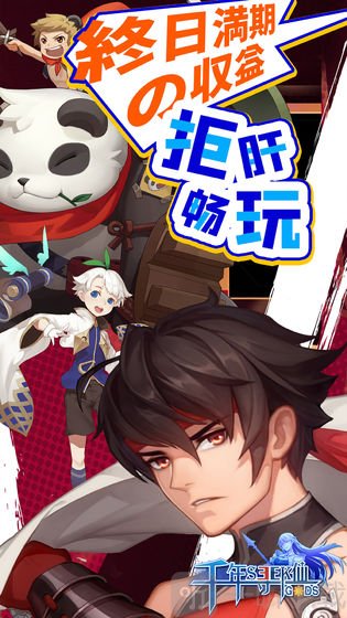 千年寻仙
