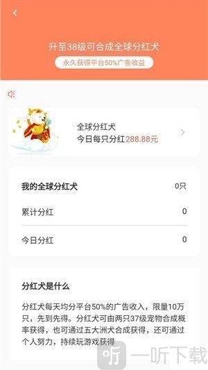 旅行王者