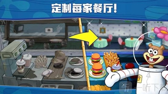 海绵宝宝大闹蟹堡王