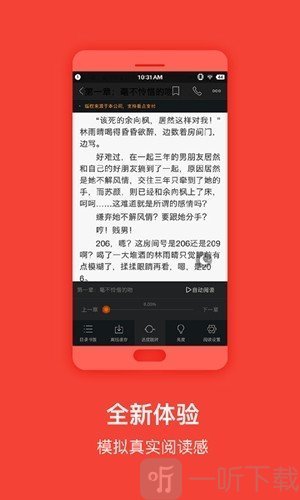 免费阅读吧
