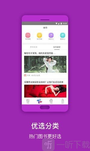 免费阅读吧