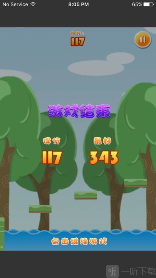 翻滚吧苹果