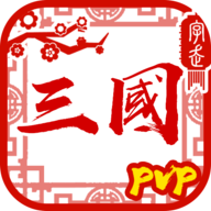 字走三国