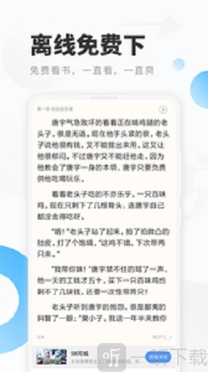 明阅小说