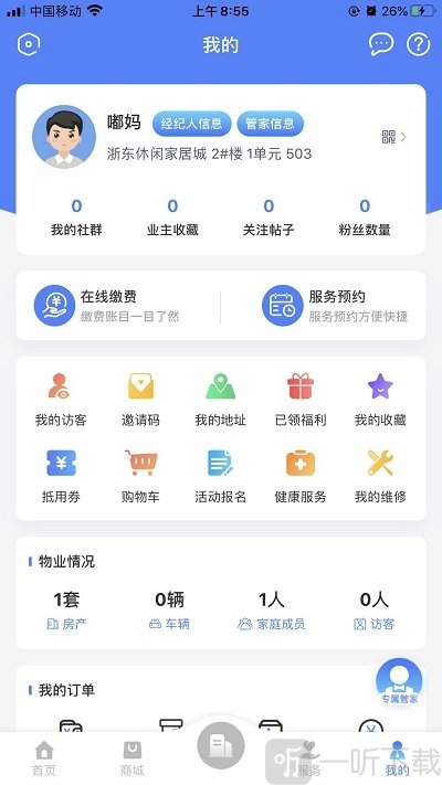 吃喝拉撒