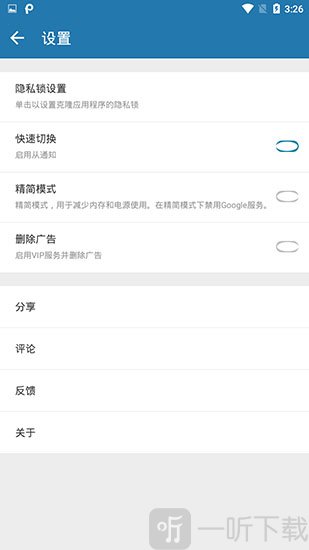 多开空间