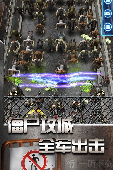 放置僵尸塔防