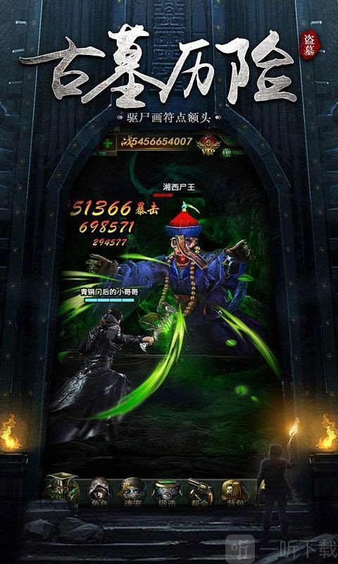 代号重启