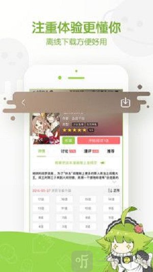 在线动漫