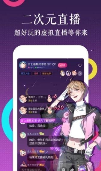 红月漫画
