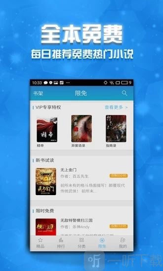 BLUE小说书包网