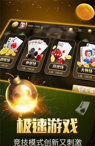 闲逸麻将亲友圈最新版