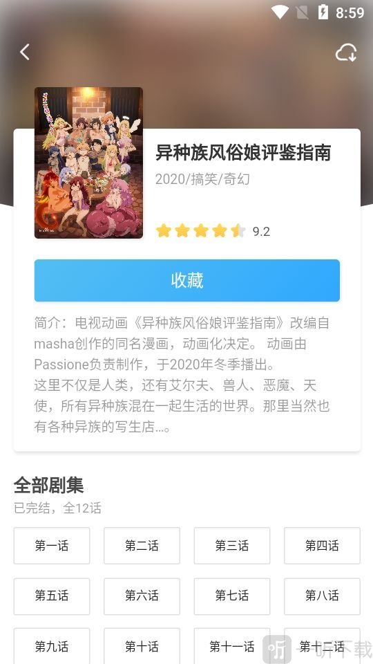 唧唧