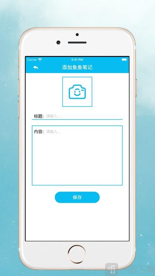 鱼鱼生活