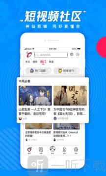 波洞