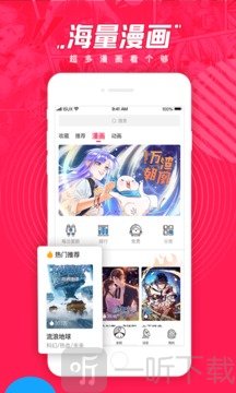 波洞