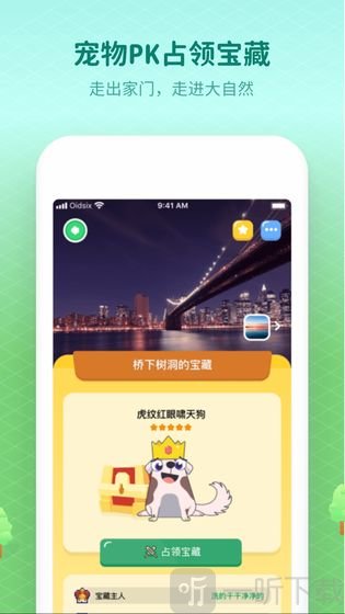小小探险家