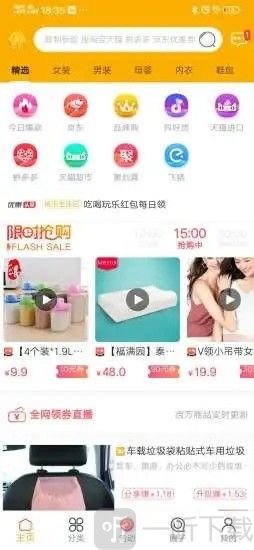 柚米汇