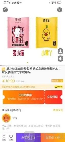 柚米汇