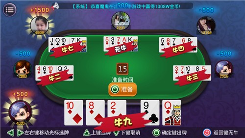 天天电玩城官方正版下载