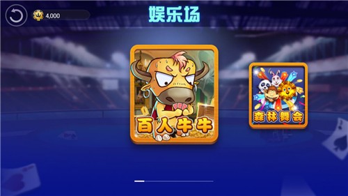 天天电玩城官方正版下载