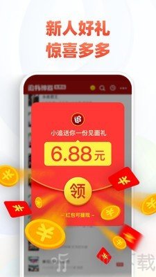 追书神器app