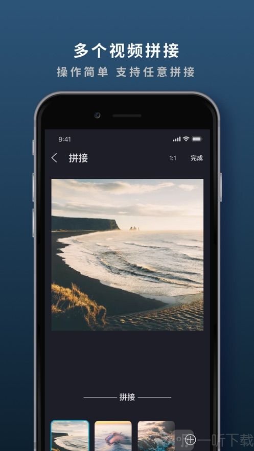 微爱剪辑