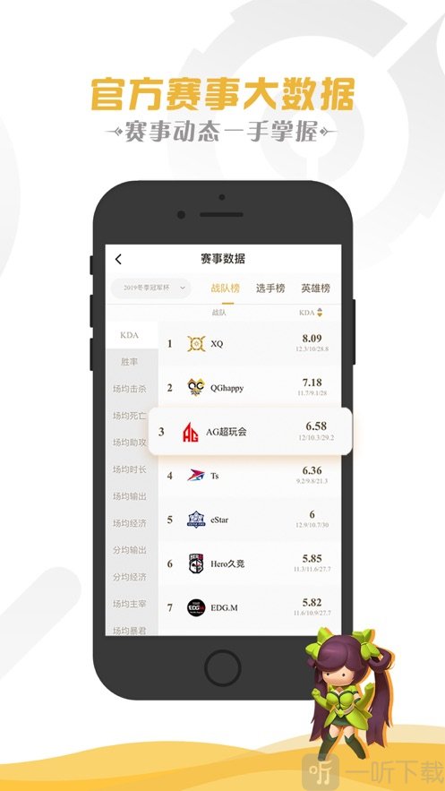 王者营地最新版
