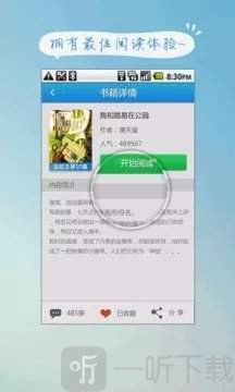 嗨漫画