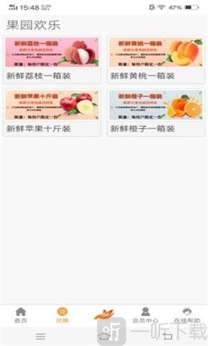 森态园林