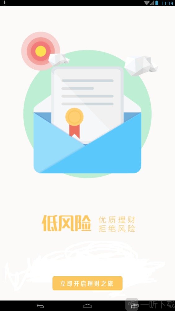 森态园林