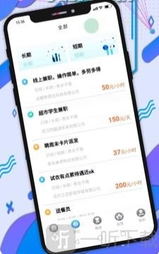 小咕噜兼职