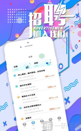 小咕噜兼职