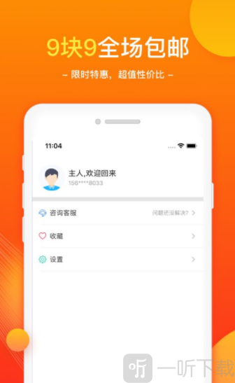 淘够花