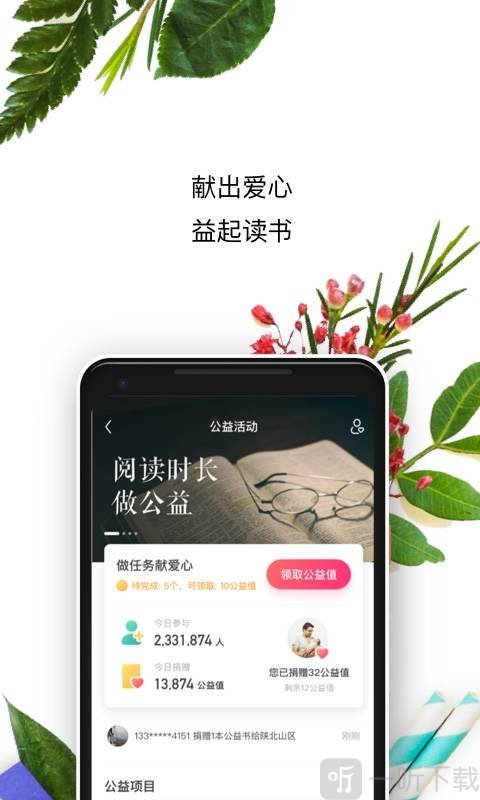 书旗小说