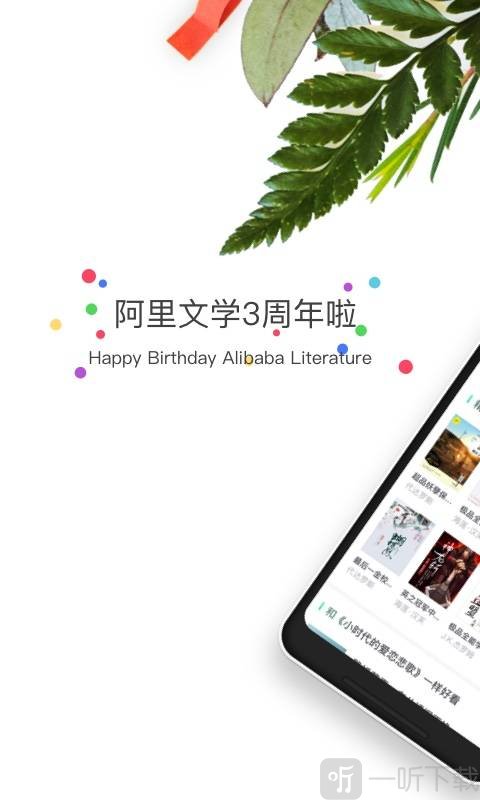书旗小说