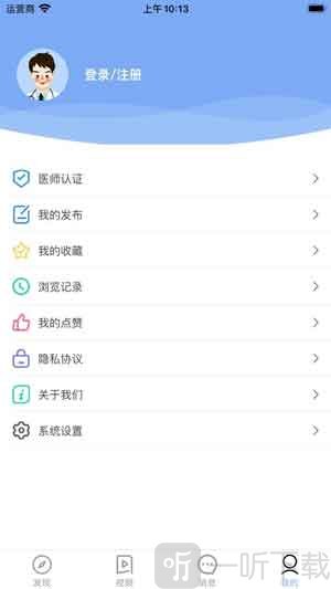 全优医术