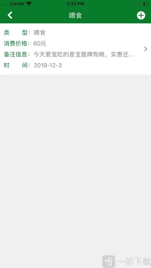 家庭萌宠记