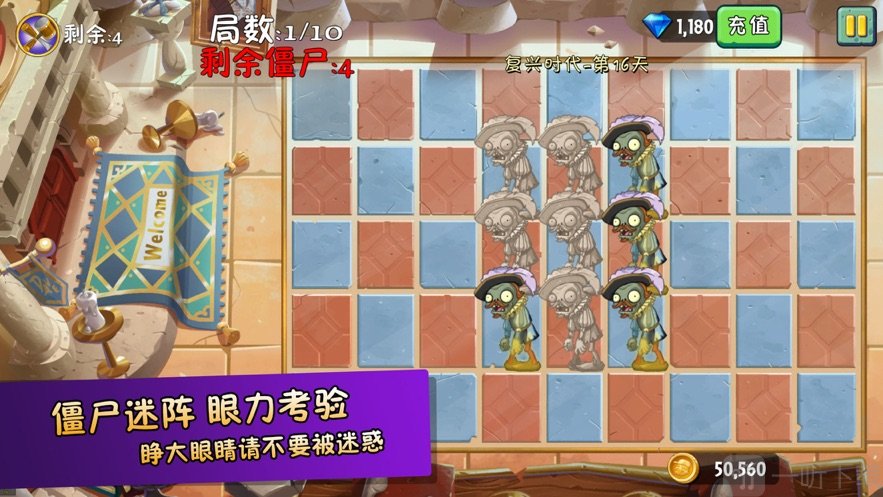 花花也疯狂赚钱版