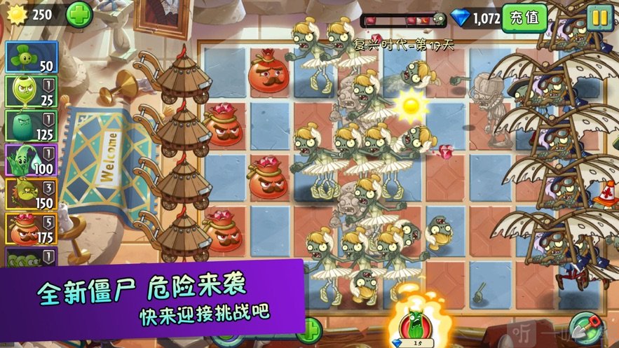 花花也疯狂赚钱版