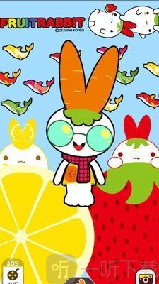 水果兔子