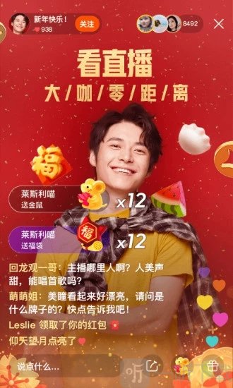 快手极速版手机版