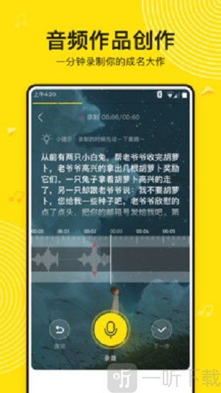 吱声