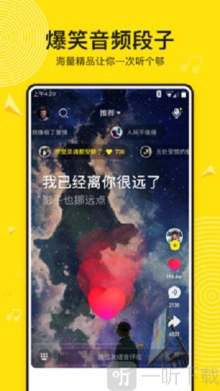 吱声