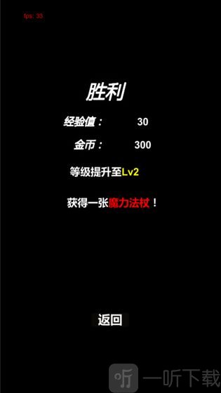 简易卡牌冒险
