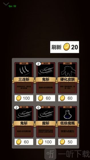 简易卡牌冒险