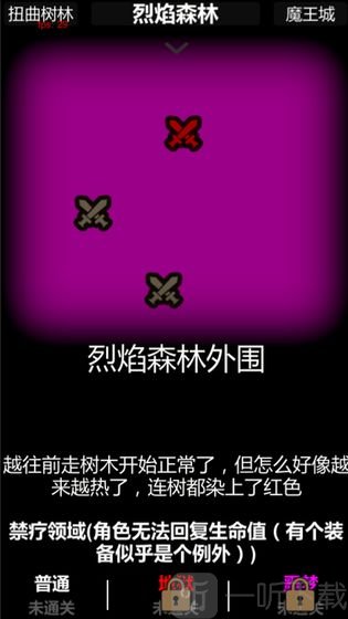 简易卡牌冒险