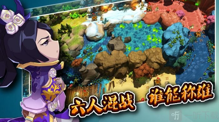 三国战争手游