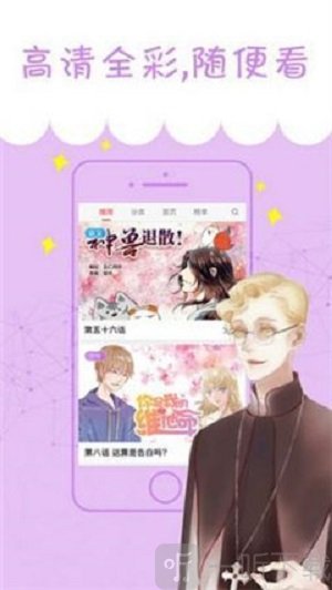 品品漫画